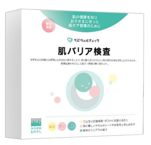 花王が郵送検査サービス「ベビウェルチェック」開始、第１弾は乳幼児の肌チェック